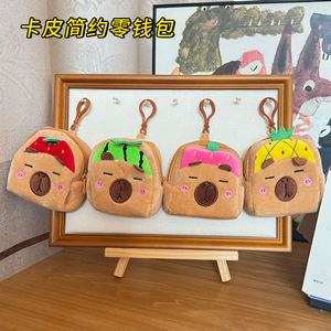 Nuovo Portamonete Morbido in Peluche a Forma di Animale Cartone Animato, Custodia per Auricolari in Cotone PP, Portamonete per Cavo Dati e Rossetto, Ingrosso - Product Image 6