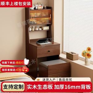 Narrow <b>Tall</b> Solid Wood Dressing <b>Table</b> With Drawer Flip Top Mirror Bedside Storage Cabinet For Bedroom - Product Image 5