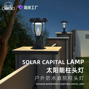 Lámpara Solar DONTA para Jardín, LED, de Pared, Impermeable, de Plástico, para Patio, Jardín, Valla - Product Image 2