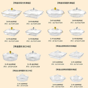 Servizio di ristorazione piatto di plastica cosmetici gioielli profumo chiaro vassoio di ramadan stile nordico eco-friendly base di <span class=keywords><strong>pasticceria</strong></span> alimentare - Product Image 4