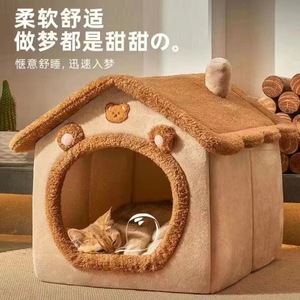 Cat <b>House</b> Rectangle Polyester Fiber Fill Washable Four Seasons Pet <b>Bed</b> For Cat - Product Image 4