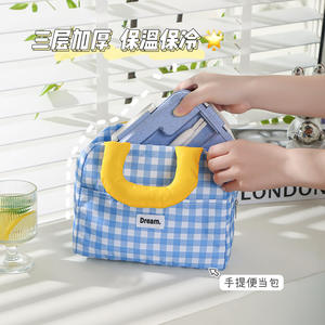 Bolsa Térmica para Almuerzo Dream, Azul a Cuadros, Aislamiento Reforzado, para el Trabajo, la Escuela o Viajes - Product Image 1