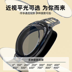 Aqua Sphere Lunettes de natation JH2005 avec lentilles PC, étanches, anti-buée, réglables pour adultes, ajustement universel - Product Image 5