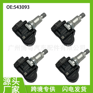 Capteur TPMS 543093 433Mhz externe pour Citroën C5, surveillance de la pression des pneus - Product Image 5