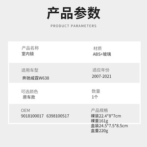 Rétroviseur intérieur pour Mercedes-Benz Vito W638 noir, atténuation manuelle, pièce de rechange ABS WN003K - Product Image 4