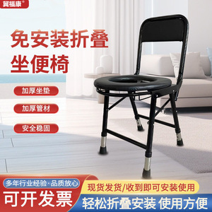 <b>Folding</b> Toilet Chair Height Adjustable With High Backrest For Elderly And Pregnant Women Carbon Steel Construction - Product Image 2