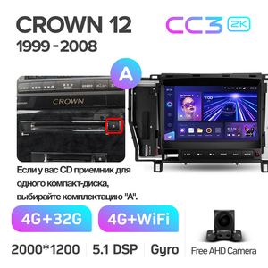 TEYES CC3 2K lettore DVD auto per Toyota corona 12 S180 1999 - 2008 9 pollici GPS Android navigatore lettore DVD per auto - Product Image 2