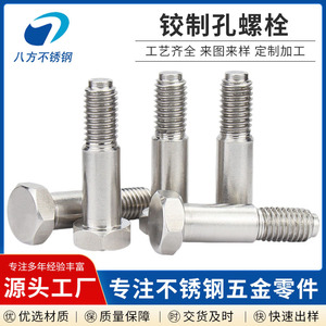 304 Stainless Steel Reaming Hole Bolts M6 M24 Hex Head GB27 Standard Factory Custom Made - Product Image 5