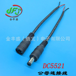 DC5521 Male And Female Power Cable 1 To 2 Splitter Audio Connector With Right Angle Plug For Electrical Devices - Product Image 3
