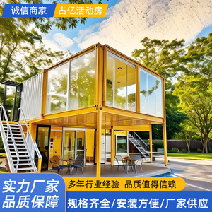 Casa Contenedor Moderna de Doble Planta, Módulo Comercial con Diseño Rectangular y Grosor Estándar - Product Image 5