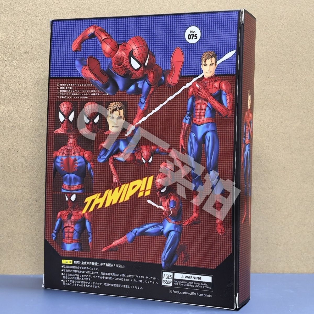 New CT Toys Amazing Spider-Man Comic Ver Mafex 075 Figure