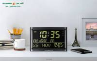 Réveil avec heure de l'appel à la prière Al Harameen, nouveau réveil intelligent multifonctionnel avec appel à la prière
