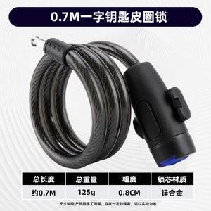 Câble <span class=keywords><strong>antivol</strong></span> pour vélo, cadenas en acier, vélo électrique/vélo de montagne universel, 1,2 m, anneau en acier multicolore - Product Image 5