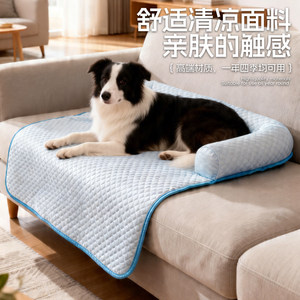 <b>Dog</b> mat, cat <b>sofa</b> sleeping mat, all-season pet mat, <b>dog</b> <b>bed</b> mat, breathable <b>dog</b> mat <b>for</b> summer. - Product Image 2