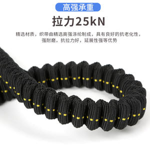 Cuerda de seguridad de poliéster de 95 cm con anillo en D de acero inoxidable para escalada, montañismo y rápel al aire libre - Product Image 5