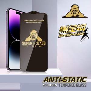 Protector de Pantalla de Vidrio Templado HD Transparente Negro King Kong para iPhone 17, Vidrio Templado ESD OG Antiestático, Película HD - Product Image 3