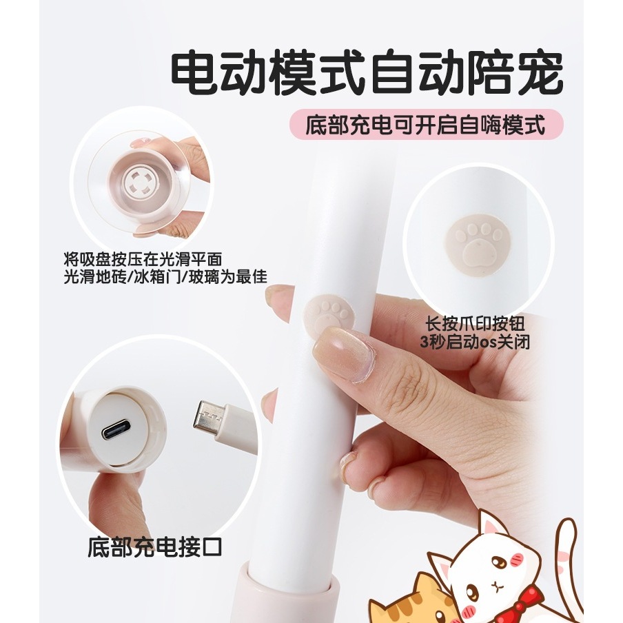 [Pink Rechargeable Version] (Type-C Charging Cable)