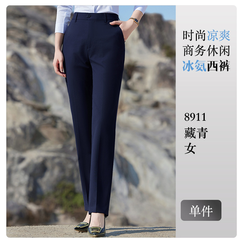 Women's navy blue trousers