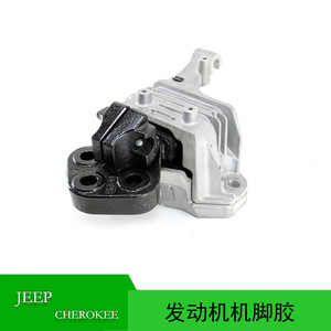 Support de boîte de vitesses Jeep Cherokee 68325563AE, support moteur en métal pour modèles 2019-2023 - Product Image 5