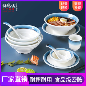 ชามเมลามีนสไตล์นอร์ดิก 10-10.9 ซม. ทรงกลม น้ำหนักเบา สำหรับก๋วยเตี๋ยว ข้าวต้ม ใช้ในชีวิตประจำวัน - Product Image 5