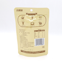 Verse Siroop Meidoorn Fruit Snacks Van Gerenommeerde Chinese Voedselfabriek Geconserveerde Fruitspecialiteit