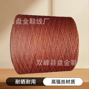 Tire <b>Yarn</b> 100% <b>Polyester</b> High Tenacity For Agricultural Use - Product Image 2