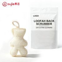 Éponge de bain naturelle en loofah pour enfants, exfoliant corporel doux et sans douleur, éponge de bain en loofah en forme de dessin animé avec corde en coton
