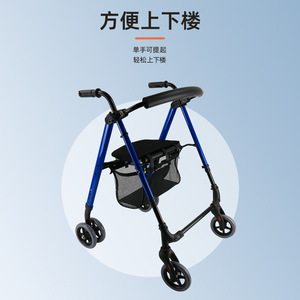 Aluminum Alloy Four Wheel Shopping Cart Lightweight Walker For Elderly Grocery <b>Storage</b> <b>Blue</b> SC5000 - Product Image 4