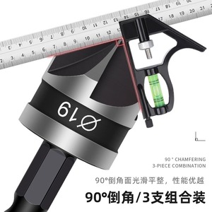 Herramienta de biselado Yu Jian con vástago hexagonal de 6.3 mm de alta precisión para madera contrachapada - Product Image 4