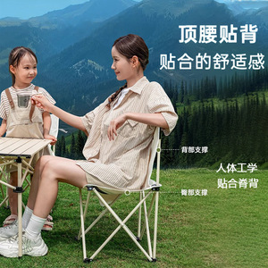 Wilderness Gathering: Outdoor Folding Chair, Camping Chair, <b>Portable</b> <b>Stool</b>, Fishing Folder, Sketching, Postgraduate Entrance Exa - Product Image 2