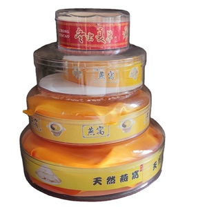 100g-150g Birdnest Holder Box Snack Container Round Plastic Food Packing Box for Candy Dates Biscuit - Product Image 2