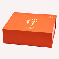 Coffret Cadeau de Thé Matcha avec Outils, Emballage Personnalisé avec Logo Imprimé, Boîtes Rigides en Carton de Luxe à Fermeture Magnétique, Éponge Incluse