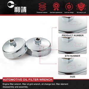 Juego de llaves de filtro de aceite tipo copa, 35 Uds., herramientas de reparación de vehículos para una fácil extracción del filtro de aceite durante el cambio de aceite del coche - Product Image 6