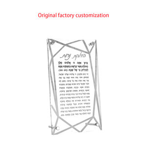 Espositori in Acrilico Trasparente Personalizzati, Porta Carte di Preghiera Kosher, Supporti in <span class=keywords><strong>Plexiglass</strong></span>, Articoli per Arredamento Casa - Product Image 1