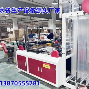 Machine à fabriquer des sacs Hongtong RHT-500, équipement de production de sacs gonflables pour emballage plastique et livraison express - Product Image 2