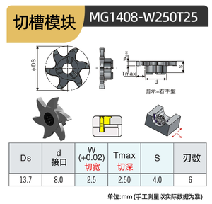 Porte-lame remplaçable personnalisé, <span class=keywords><strong>fraise</strong></span> <span class=keywords><strong>à</strong></span> trois côtés, <span class=keywords><strong>fraise</strong></span> <span class=keywords><strong>à</strong></span> rainures en T MG1006 1206, arbre de <span class=keywords><strong>fraise</strong></span> avec fraises <span class=keywords><strong>à</strong></span> bout latéral - Product Image 4