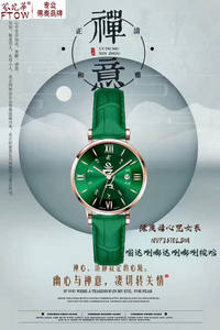 นาฬิกาผู้หญิงรูปหัวใจธาราสีเขียวใหม่นาฬิกาพระพุทธรูปสำหรับผู้หญิงบรรยากาศธุรกิจแฟชั่นการเคลื่อนไหวควอตซ์แบบสวิสที่เรียบง่าย - Product Image 5