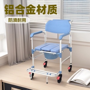 Multi Function <b>Toilet</b> Chair With Wheels <b>For</b> Seniors And Pregnant Women Indoor Home Care Chair 4 Castor Lockable - Product Image 4