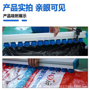 Máquina de Empaquetado Industrial con Ventosa de Vacío Integrada, Personalizable, para Abrir Bolsas No Estándar - Product Image 4