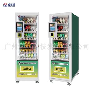 <b>Small</b> Vending Machine Drinks and Snacks Self-Service Fish Feed Cigarettes Bingo Nut Refrigeration Commercial Unmanned Sale - Product Image 5