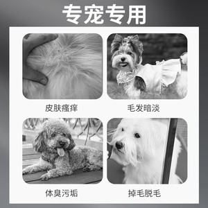 <b>Dogs</b> <b>Shampoo</b> <b>For</b> <b>Itchy</b> <b>Skin</b> And Hair Loss <b>With</b> Deodorizing Effect <b>For</b> Daily Use In Bathroom All Seasons - Product Image 1