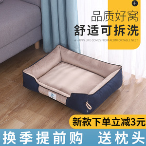 Coussin pour chien rectangulaire en fibre de polyester, épais et chaud, pour toutes les saisons - Product Image 5