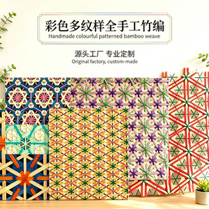Bamboo Woven Decorative Screens Various Patterns Foldable Hanging Room Divider Home Decoration Chongqing Origin ZB-24929 - Product Image 4