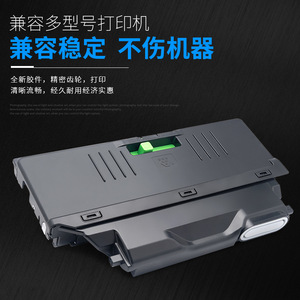 กล่องเก็บผงหมึกเสีย Sharp รุ่น MX2618NC ใช้ได้กับเครื่องพิมพ์และเครื่องถ่ายเอกสาร MX3648NC 3115N 3140N 3118NC 3618NC - Product Image 3