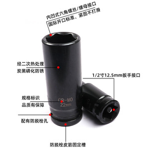 Diy Pneumatic Sleeve 1/2 In 12.7mm Internal <b>Thread</b> Auto Repair <b>Tool</b> - Product Image 1