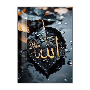 Decoración para Sala de Estar <span class=keywords><strong>con</strong></span> Caligrafía Árabe Islámica, Lienzo Decorativo <span class=keywords><strong>con</strong></span> Diseño de Hojas, Impresión Artística en Porcelana de Cristal - Product Image 6