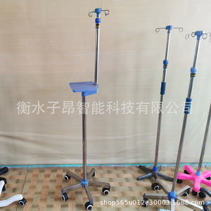 Stainless Steel Iv Stand Adjustable Height <b>Foldable</b> Drip Holder For Home Use Sy 03 - Product Image 3