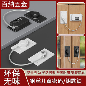 Child <b>Safety</b> <b>Lock</b> <b>Window</b> <b>Lock</b> With Cable Key And Combination <b>Lock</b> <b>For</b> Casement <b>Windows</b> Easy Installation Minimalist Design - Product Image 5