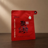 Sachet d'emballage personnalisé imprimé pour tisanes, avec languette de suspension, qualité alimentaire, souple, OEM ODM