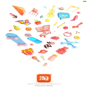 ระบบช้อปปิ้งออนไลน์ FTS ร้านค้าออนไลน์ที่ดีที่สุด 1688 Taobao คู่ค้าทางธุรกิจที่คุ้มค่า บริการจัดส่งจากจีน - Product Image 1